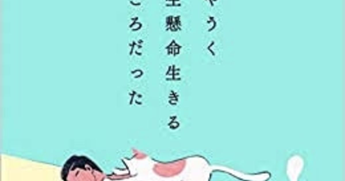 代官山オーラソーマ 頑張らなくていい 一生懸命生から抜け出したい方いませんか